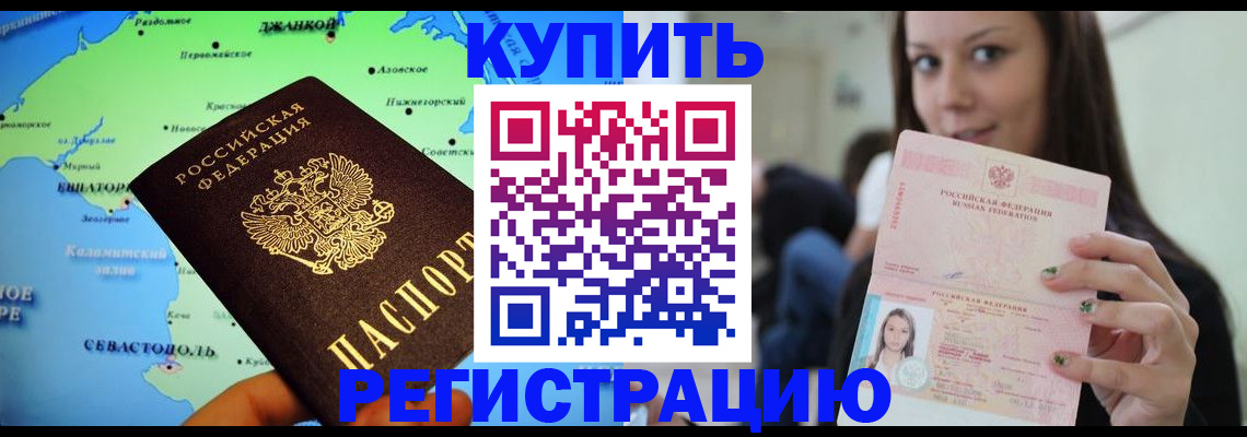 регистрация для дет. сада в Вытегре